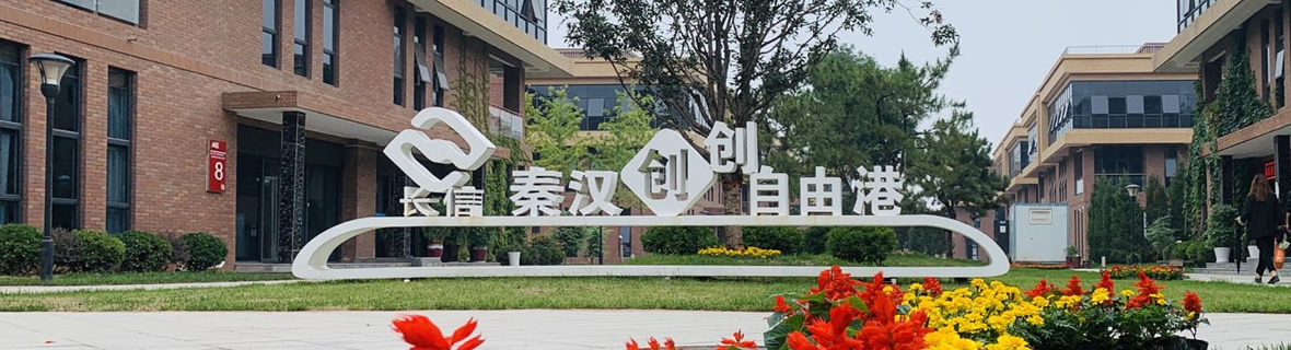 長(cháng)信科技產(chǎn)業(yè)園官網(wǎng) 長(cháng)信科技產(chǎn)業(yè)園官網(wǎng)