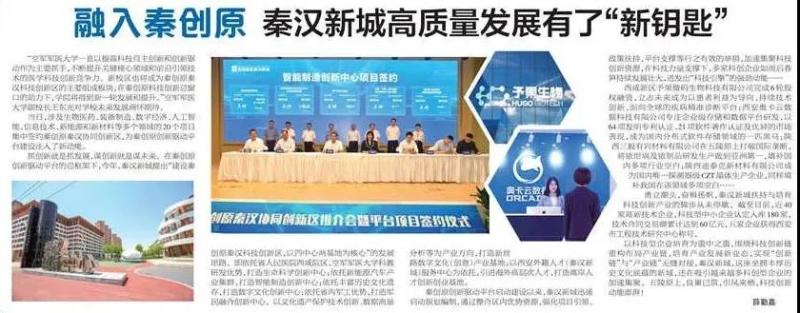 ؄(chung  )ԭ ؝h³Ǹ|(zh)l(f)չˡ耳ס