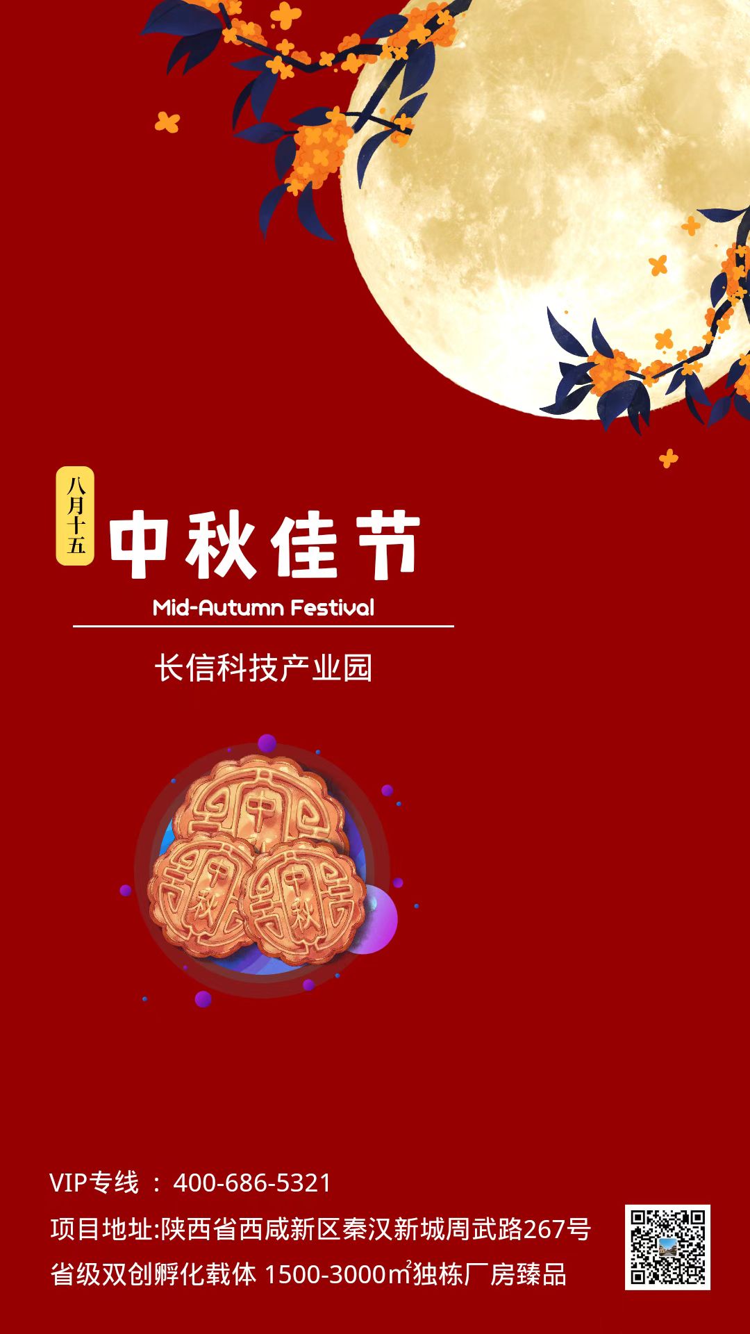 L(chng)ſƼa(chn)I(y)@