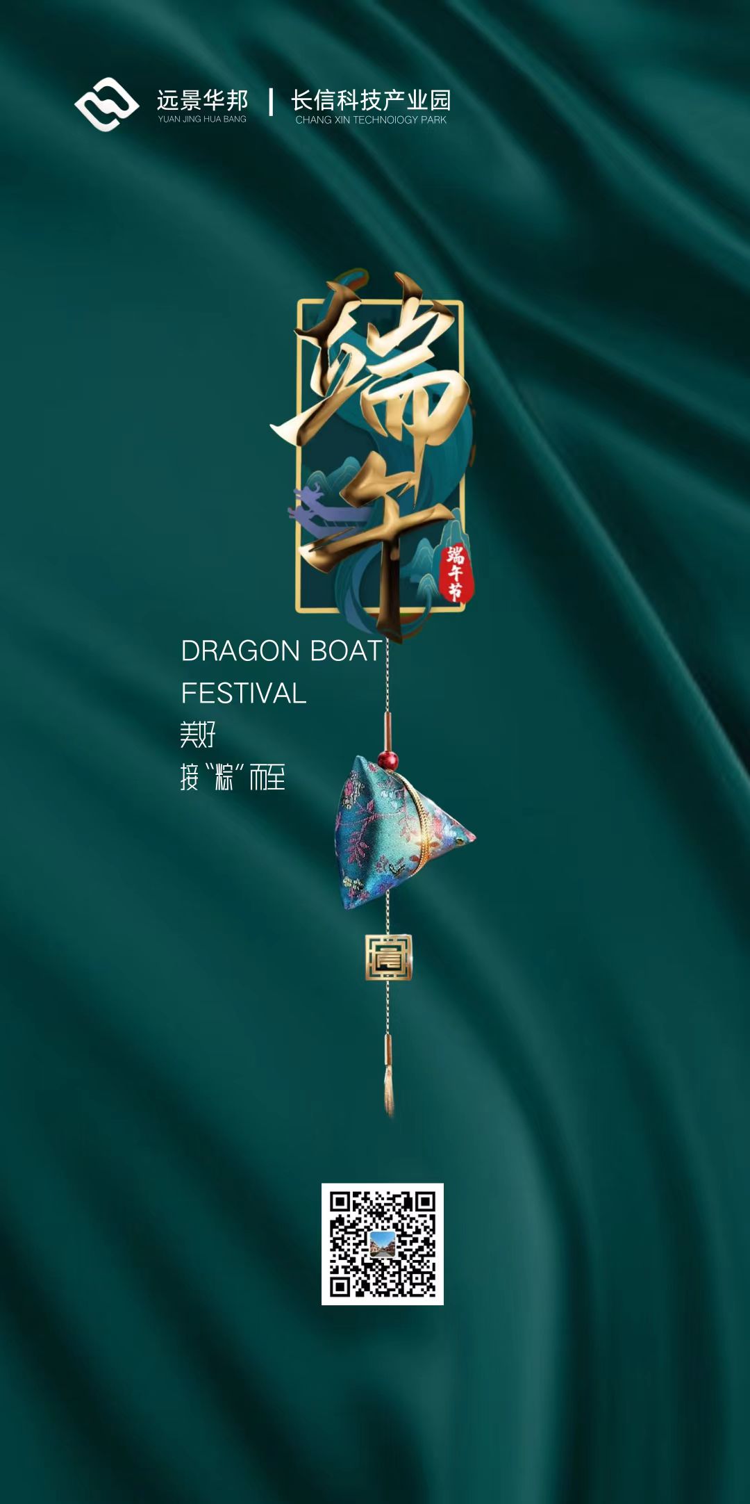 長(cháng)信科技產(chǎn)業(yè)園 長(cháng)信科技產(chǎn)業(yè)園