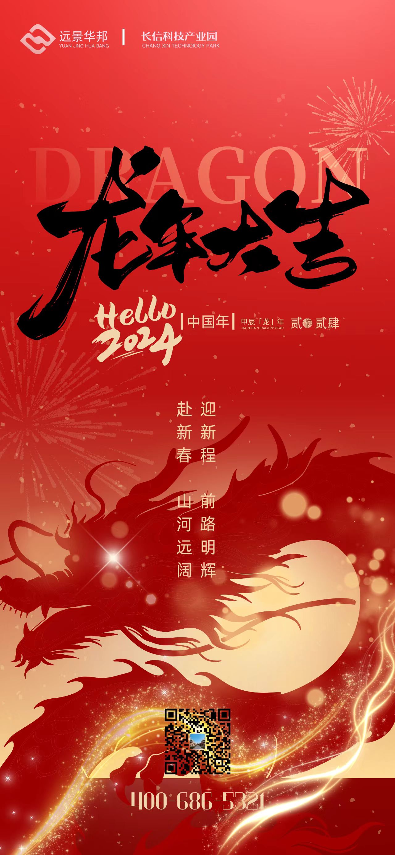 長(cháng)信科技產(chǎn)業(yè)園 長(cháng)信科技產(chǎn)業(yè)園