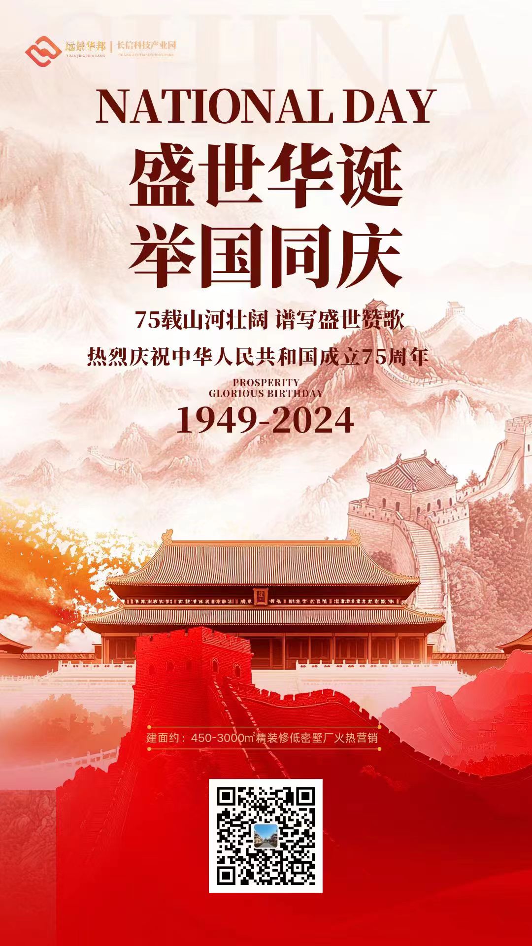 長(cháng)信科技產(chǎn)業(yè)園 長(cháng)信科技產(chǎn)業(yè)園